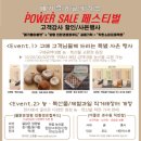 로컬푸드 사거리 이미지