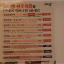 오마뎅 이미지