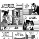 텐프로 이미지