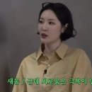 김새롬 카카오 검색결과