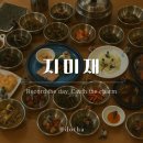 김포금쌀밥집 | 김포 석모리 | 돋하의 김포 금쌀밥집 기미재 시그니처 한정식 방문 후기｜웨이팅, 메뉴, 주차까지 솔직...