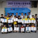 두뇌 스포츠 체스 이미지