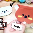 유아 종이접기 이미지