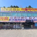 이불하이마트 이미지