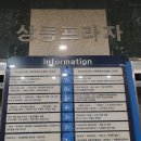 상동프라자(kb국민은행) 이미지