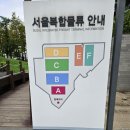 동서울물류 이미지