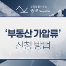 변호사조성원법률사무소