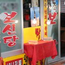 종식농장 이미지