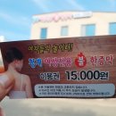 청계 여성전용 불한증막 이미지