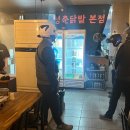 청국닭 이미지