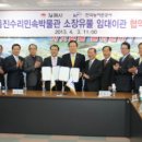 동진수리민속박물관 이미지