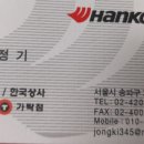 가락카센타 이미지