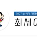 상맹방1리마을회관 이미지