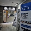 김남윤통증의학과의원 | 김남윤 통증의학과