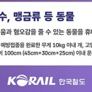 CW-1472-01 이미지