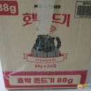 디에이치 팜푸드