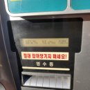 본오주유소 이미지