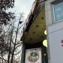 [신내 맛집] 골짝마을 닭한마리, 잡내 없는 깔끔한 닭한마리 먹은 후기