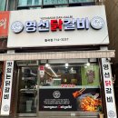 월곡동28 이미지