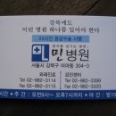 민병원 Daum카페