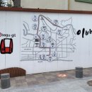 수정애마을 이미지