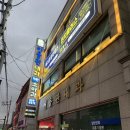 365플러스 권선행복 | 수원 세류동 복싱장 추천 : 펀치플러스 세류점 수원 복싱 다이어트