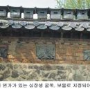 온돌