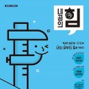 답지 이미지