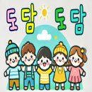도담지역아동센터 | ◆도담지역아동센터 2025년 6월_요리수업◆