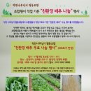 나무로협동조합 이미지