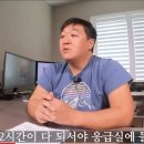 미국에서 의료보험 없이 팔이 부러지면 얼마나 들까요? 이미지