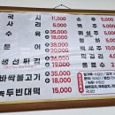 혜화동 노포 밥집 블루리본 혜화칼국수 주차 및 후기
