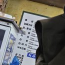 식당 후기(구월동 장군집)