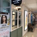 데이지엘헤어 범계점 이미지