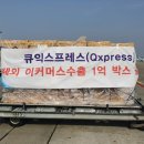 글로벌익스프레스 이미지