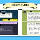수학혁명엘스