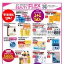 메디앤조이 이미지