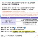 한국상담개발원 네이버블로그