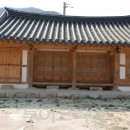 고창마을민박 이미지
