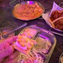 닭강정왕자 떡볶이공주 이미지