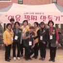 문백초등학교 이미지