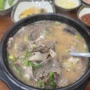 사골뚝배기 | 인천 옥련동 맛집 공주네집 사골순대국 뼈해장국 후기