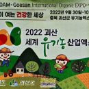 메타아이골프 이미지