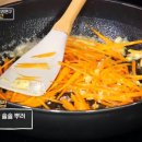 당근김밥 이미지