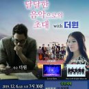 더원C