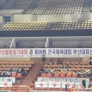 동아대 영웅 태권도 이미지