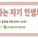 원더아카데미 이미지