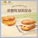 GS25 범물동아점 | 카페·편의점·프랜차이즈 신메뉴 총정리🔥SNS 난리난 신상