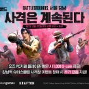 프랜즈PC클럽 이미지