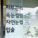 양덕동290 이미지